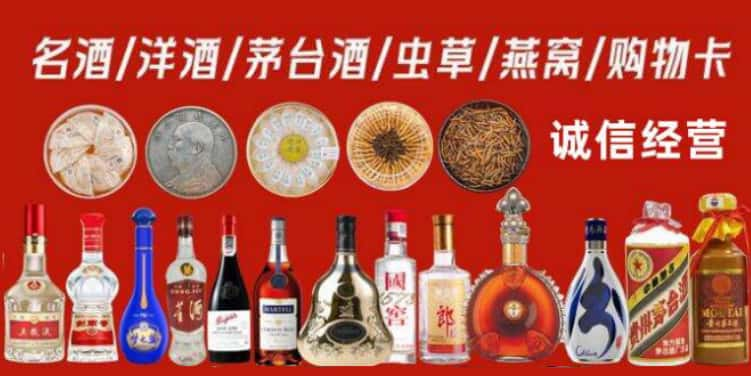 永胜县回收烟酒电话